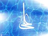 آواتار
