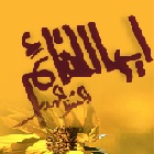 آواتار