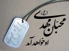 آواتار