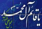 آواتار