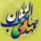 آواتار