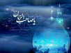 آواتار