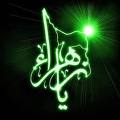 آواتار