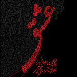 آواتار