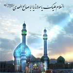 آواتار