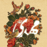آواتار