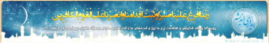 [تصویر: 02.jpg]