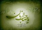 آواتار