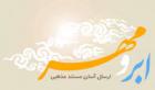 آواتار