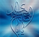 آواتار