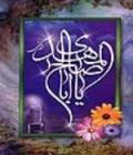 آواتار