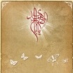 آواتار