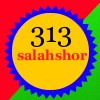آواتار
