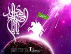 آواتار