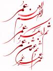 آواتار