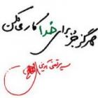 آواتار