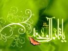 آواتار